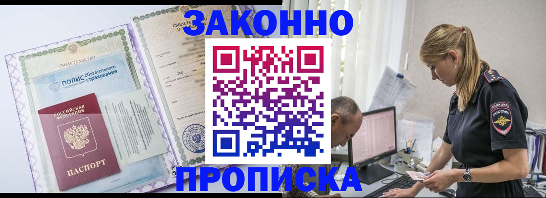 прописка поиск в Калужской области