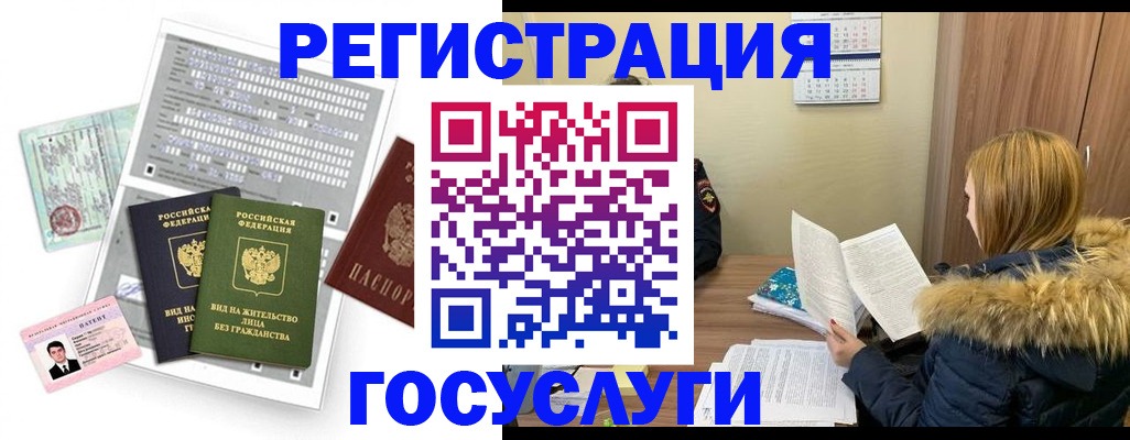 купить прописку в Калужской области