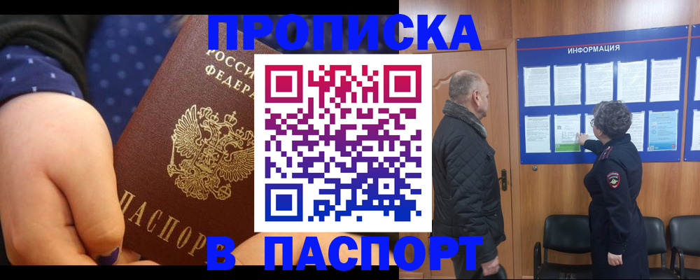 регистрация для школы в Калужской области
