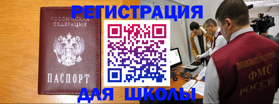 прописка в Калужской области